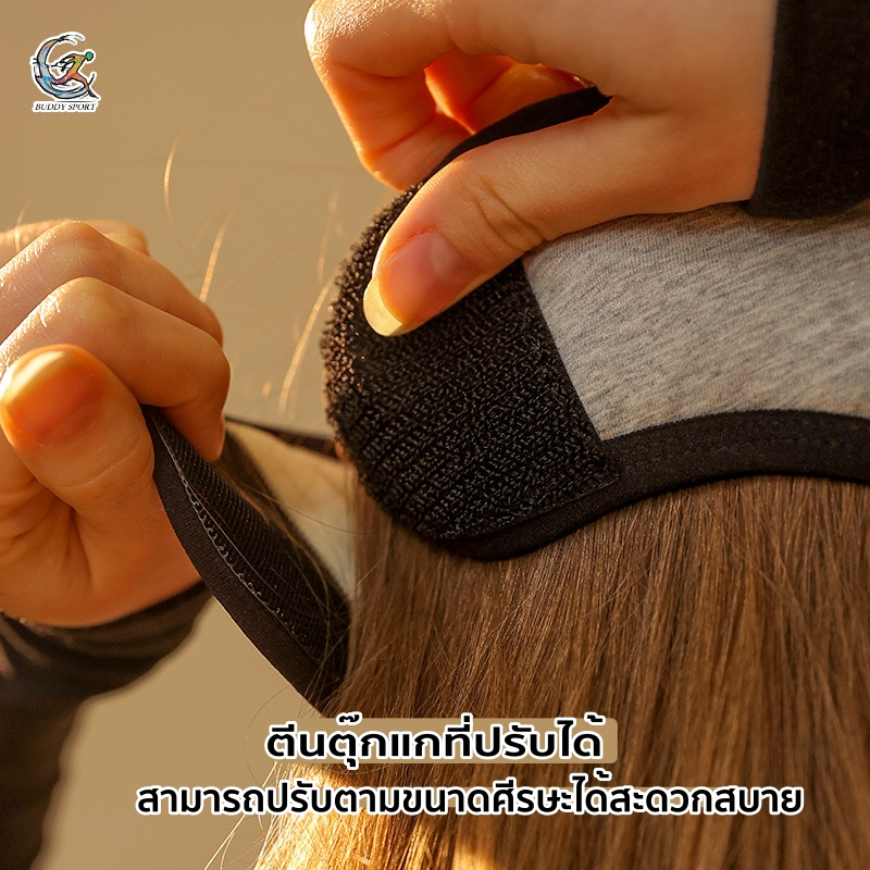 ผ้าปิดตาขนแกะ นุ่มสบายตา พร้อมปลั๊กอุดหู กันเสียงรบกวน 00HS