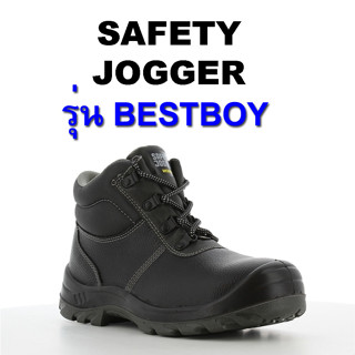 รองเท้าเซฟตี้ หุ้มข้อ Safety Jogger รุ่น BESTBOY รองเท้าหัวเหล็ก