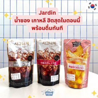 เครื่องดื่มเกาหลี กาแฟอเมริกาโน่ (ไม่หวาน, วาน) &amp; ชาพีช หอมสดชื่ Jardin Signature Americano Black/Sweet &amp; Peach Iced Tea