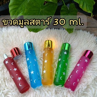 ขวดใส่น้ำหอม ขวดมูลสตาร์ 50 ML