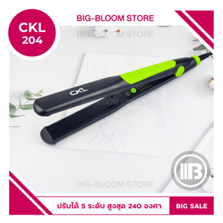 เครื่องหนีบผม CKL 204 ที่หนีบผม เครื่องรีดผม แผ่นเซรามิค ปรับอุณหภูมิได้ 5ระดับ เครื่องหนีบผมช่าง CKL-204 หนีบเงา หนีบผม