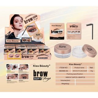 Kiss Beauty brow soft เจลปัดคิ้ว เจลคิ้วตั้ง เจลคิ้วฟู ปัดคิ้วให้เรียงสวยอย่างมีมิติ จัดทรงคิ้วเป๊ะ อยู่ทรงตลอดวัน