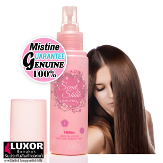 มิสทีน สเปรย์ฉีดผมหอม เซนต์แอนด์ซายน์ น้ำหอมฉีดผม พร้อมบำรุง 100ml Mistine Scent Shine Hair Spray