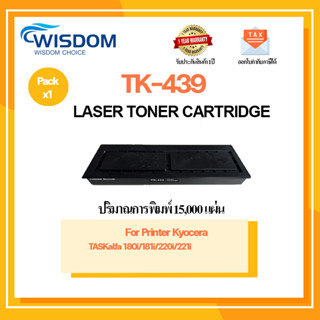 TK439 Toner cartridge/439/tk-439 เลเซอร์โทนเนอร์ For printer รุ่น Taskalfa-180/Taskalfa-181/Taskalfa-221