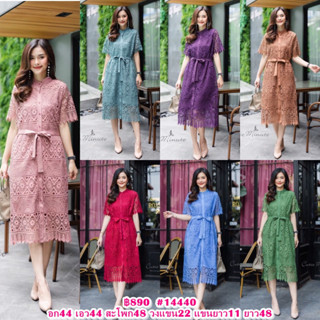 (อก44) 14440 Cutie minute Maxi dress ผ้าลูกไม้ ลายลูกไม้สวย แต่งมุกสีเดียวกับชุด มาพร้อมเชือกผูกเอว เดรสมีซับใน