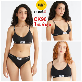 พร้อมส่ง ชุดชั้นใน Calvin Klein CK96 ของแท้ สีดำ