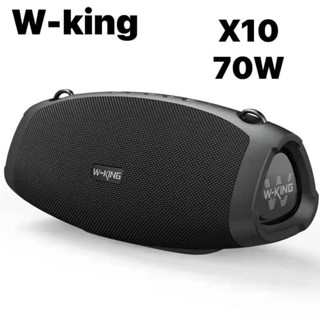 （พร้อมส่งจากไทย)W-king X10/X10-1 ลำโพงบลูทูธ รุ่นใหม่ล่าสุด กำลังขับ 70W เบสแน่น กันน้ำ iPX6 Bluetooth Speaker Wking