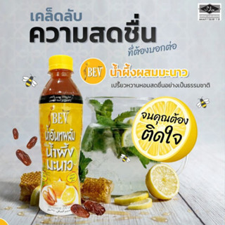 น้ำอินทผลัม น้ำผึ้ง มะนาว  350 มล / ขวด ( 1 แพ็ค / 6ขวด)