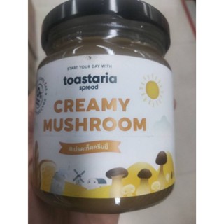 Toastaria Creamy Mushroom Spread สเปรด เห็ดครีมมี่ 200กรัม ราคาพิเศษ