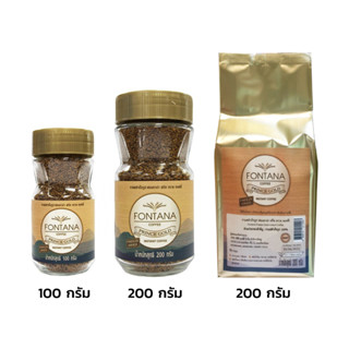 กาแฟสำเร็จรูป Fontana Prince Gold Freeze Dried Coffee 100g/200g