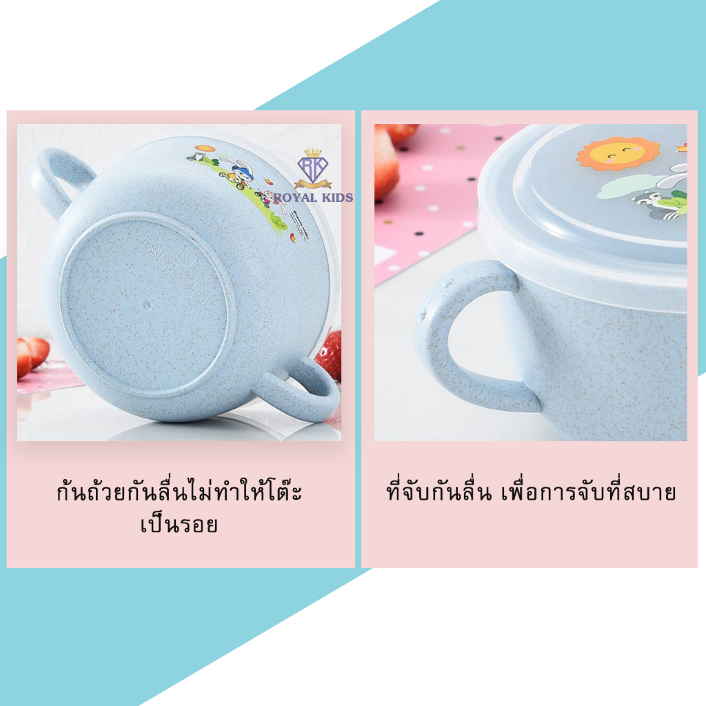 Fairy kids ชามข้าว ถ้วยข้าว 420 มล. ชามพร้อมช้อนป้อนอาหาร ผลิตจากวัสดุธรรมชาติฟางข้าวสาลี ชามใส่ข้าวขนาดเล็ก B0046