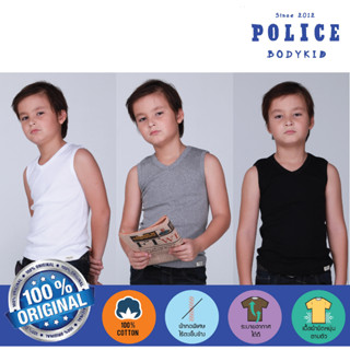 เสื้อเด็กแขนกุด Basic คอวี Police Bodykid ทรง Slim Fit (รหัส : KB009)