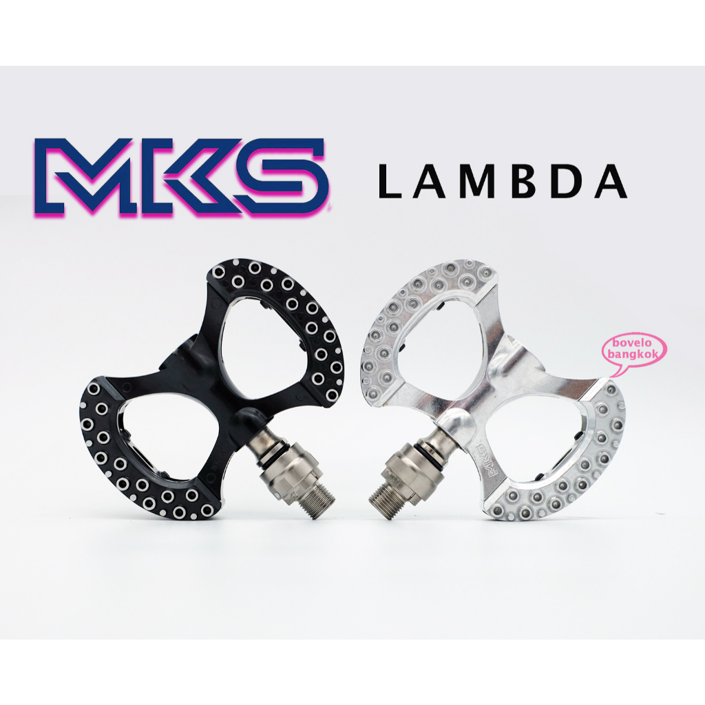 บันไดจักรยาน MKS LAMBDA