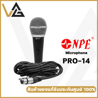 NPE PRO-14 ไมค์สาย Uni-Directional ไดนามิก แท้💯% ไมค์ สำหรับ พูด-ร้องเพลง dynamic vocal microphone