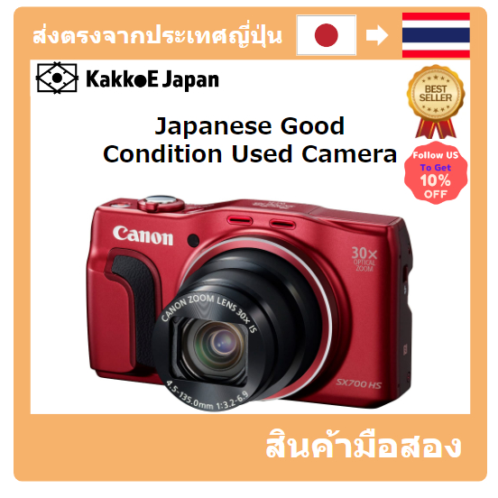 【ญี่ปุ่น กล้องมือสอง】【Japan Used Camera】 Canon Digital Camera Power Shot SX700 HS Red Optical 30 times Zoom PSSX700HS (Re)