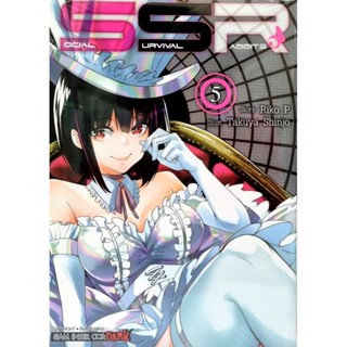 Social Survival Rabbits  เล่ม 1-5