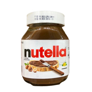 nutella นูเทลล่า(ขวดแก้ว) เฮเซลนัทบดผสมโกโก้ 680 กรัม