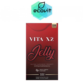 Saikono Vita X2 Jelly ไซโกโนะเจลลี่ (5 ซอง/กล่อง)