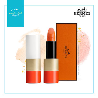 Rough Hermes Lip Care Balm บาล์มบำรุงริมฝีปาก เนื้อนุ่มละเอียด ชุ่มชื้น ไม่ทำให้ริมฝีปากมันเงา เพื่อความเปล่งประกาย