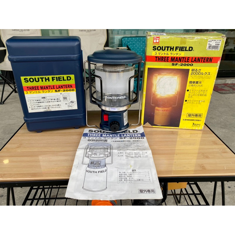 ตะเกียงแก๊สSouth Field Three Mantel Lantern SF-2000