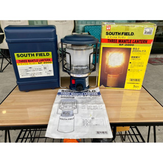 South Field Three Mantel Lantern SF-2000
