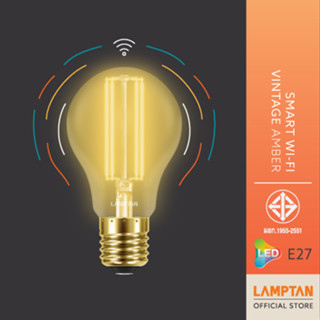 LAMPTAN หลอดไฟไวไฟสไตล์วินเทจ LED Smart WiFi Vintage Amber 7w ควบคุมแสงและความสว่างด้วย Smartphone ขั้ว E27