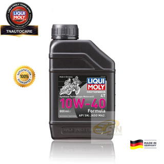 LIQUI MOLY น้ำมันเครื่องมอเตอร์ไซค์ Formula Synthetic 4T 10W-40 ขนาด 0.8 ML