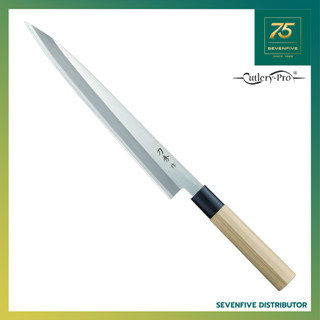 CUTLERY PRO มีดซาซิมิ มีดแล่ปลาดิบ มีดซูชิ มีดญี่ปุ่น ยาว203มม. CTP1-JP-1190-210