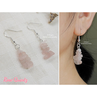 ต่างหูหินนำโชค หิน โรสควอตซ์ Rose Quartz งานทำมือ พร้อมส่งค่ะ