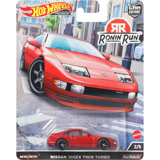 Hot Wheels Premium Car Culture Ronin Run - Nissan 300ZX Twin Turbo HCK12