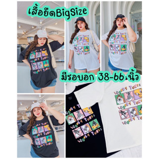 M118เสื้อยืดไซส์ใหญ่เสื้อยืดคนอ้วนเสื้อยืดสาวอวบเสื้อยืดOversizeผ้าร่อง