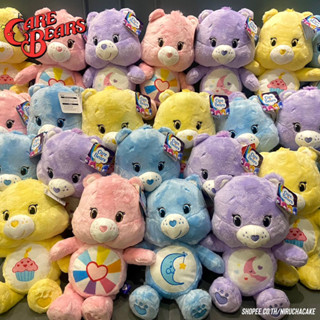 🐻สินค้าพร้อมส่ง🐻 Care Bears ลิขสิทธิ์แท้ 100% ตุ๊กตาแคร์แบร์ Size 25 CM