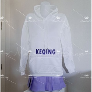 GENSHIN IMPACT COSPLAY KEQING ชุดคอสเพลย์เสื้อฮู้ด