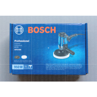 เครื่องขัดสี GPO 950 Bosch เครื่องขัดเงากำลังสูง 950 วัตต์ ขัดเงาชิ้นงานอย่างเต็มกำลัง