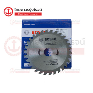 BOSCH ใบเลื่อยวงเดือนตัดไม้ ECO 4นิ้วx30ฟัน 110x1.8x20 2608644315|ใบ| TTR Store