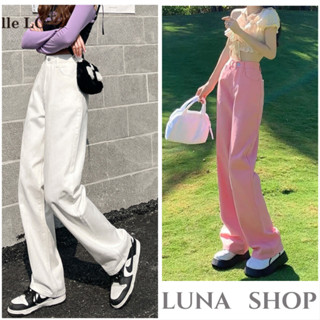 Luna shop🍑กางเกงเอวสูง👖กางเกงยีนส์ผู้หญิง เอวสูง ทรงหลวม ทรงสลิม กางเกงขายาว สีเขียวกากี ชมพู🚚พร้อมส่งจากกทม มาถึงใน 3-5 วัน