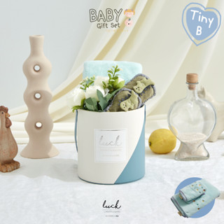 ชุดของขวัญเด็กแรกเกิด - TINY B ฟ้า: Crochet (ของขวัญเยี่ยมคลอด, Baby Shower Gift, Newborn Gift)