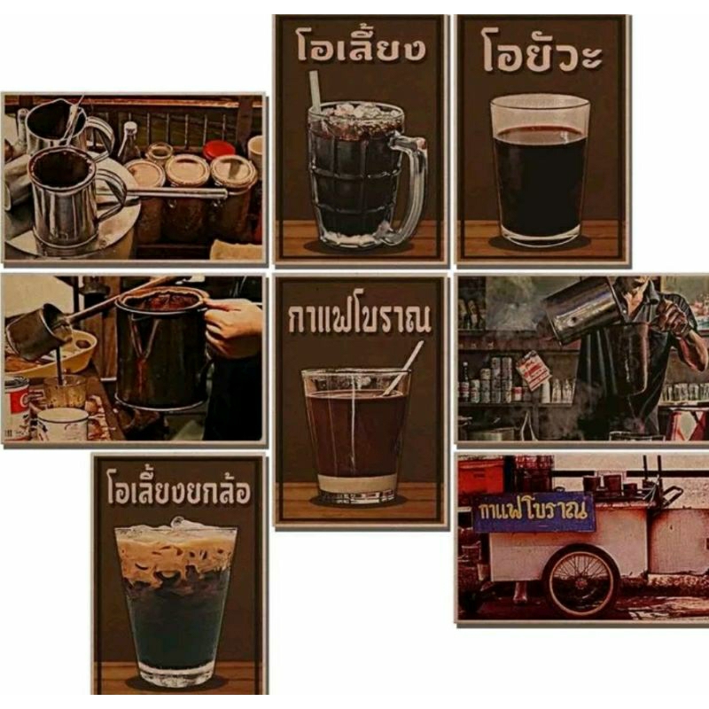 กาแฟโบราณกาแฟผสมตราโคเฟโฮ(ต้องใช้ถุงชงกาแฟ)กลิ่นหอม รสดี บรรจุ300กรัม ราคา ถูกที่สุด ดีลบีเคเค แกลเลอรีภาพที่ 4