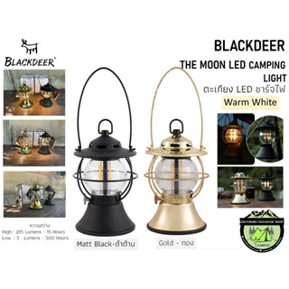 Blackdeer The Moon Led Camping Light [Warm White]#ตะเกียง LED ชาร์จไฟ