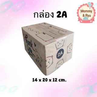 กล่อง 2A 📦กล่องพัสดุ พิมพ์ลาย Thank you ลายหมีน้อย สุดน่ารัก ส่งไว ส่งเร็ว