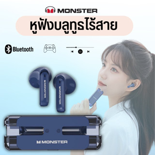 Monster XKT08 TWS หูฟังบลูทูธ หูฟังไร้สาย หูฟังเกมมิ่ง มีไมค์ในตัว หูฟังเล่นเกม หูฟังบลูทูธไร้สาย