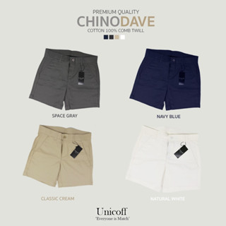 Unicoff ® Chino Short ™ รุ่น Dave - ยาว15 นิ้ว (ผ้าดี-งานเนียบ-เย็บแน่น)