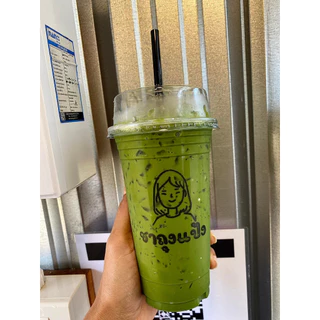[ลูกค้าใหม่ 9 บาท]ชาเขียวนม ขนาด250 กรัม ชาเขียวแท้ หอมอร่อย