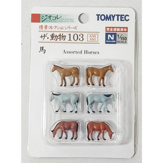 HU N Gauge Tomytec 1/150 ❄️ No.103 Assorted Horses Mini Figures 6 unites คนจิ๋ว-ม้า จำนวน 6 ตัว ความสูงคน 0.80 ซม