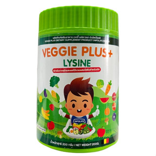 Veggie Plus+Lysine วิตามินจากผักและผลไม้รวมผสมไลซีนสำหรับเด็ก 200 กรัม