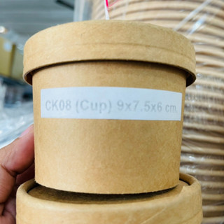 ถ้วยกระดาษคราฟท์ 8oz พร้อมฝากระดาษ 25ใบ CN