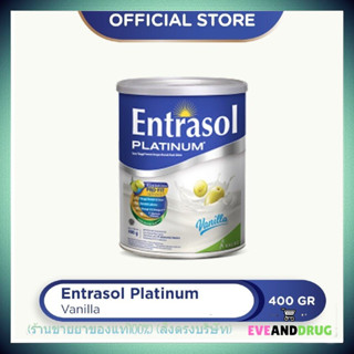 ENTRASOL PLATINUM เอนทราซอล แพลตินั่ม กลิ่นวานิลลา 400g. เครื่องดื่มโปรตีนสูง ผสมวิตามินและแร่ธาตุ สูตรครบถ้วน