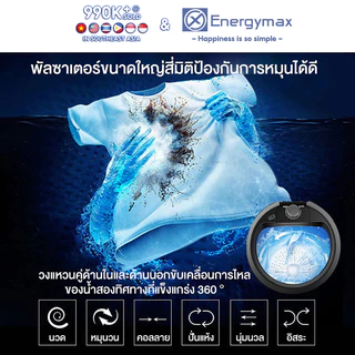 Elementmax เครื่องซักผ้ามินิฝาบน ขนาด 5.5Kg ฟังก์ชั่น 2In1 ซักและปั่นแห้งในตัวเดียวกัน ประหยัดน้ำและพลังงาน