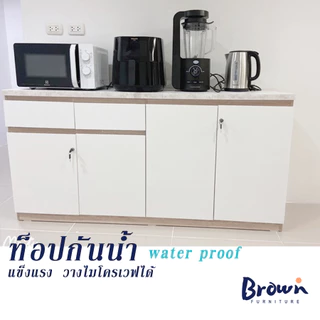 ตู้เก็บของ ตู้อเนกประสงค์🌈มี4สี/ขนาด120,160ซม.ท็อปเมลามีนกันน้ำ ✅CS161-สีSO/WHกับสีSO/GP มีพร้อมส่งBROWNFURNITURE