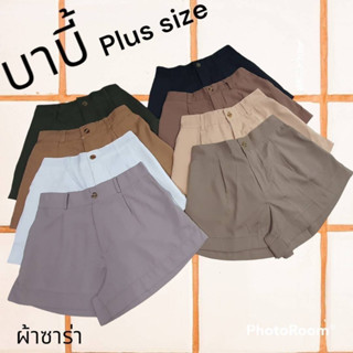 🔥Plussize🔥กางเกงคนอ้วน🔥 เอว 34-44 นิ้ว    สะโพก 50-52 นิ้ว